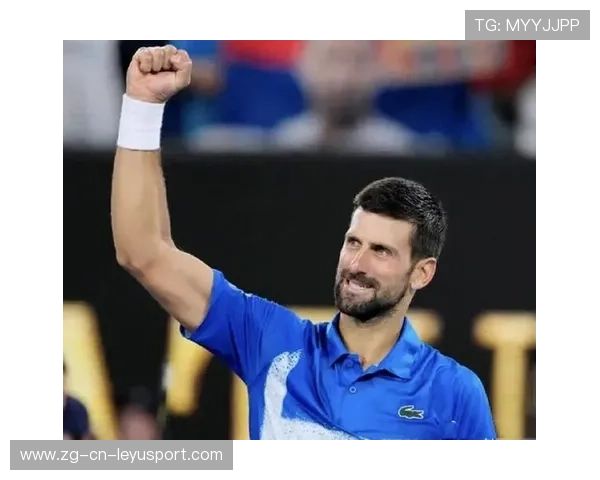 德约连胜纪录延长至十场，状态火热，德约胜场数